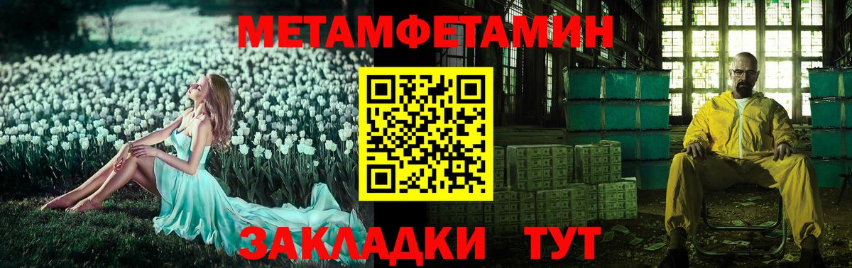АМФЕТАМИН  ссылка на мегу сайт  Тула  Амфетамин Розовый  Вход с VPN 
