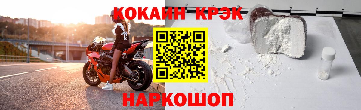 КОКАИН Эквадор  Вход с VPN  Тула  где найти   КОКАИН FishScale 