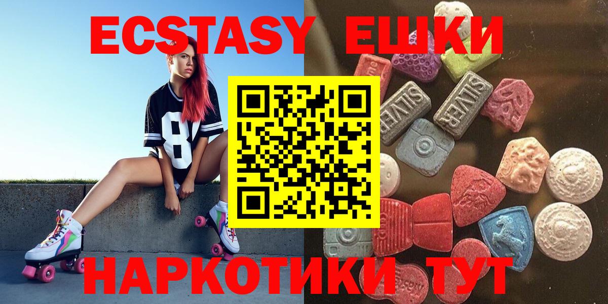 Ecstasy DUBAI Тула