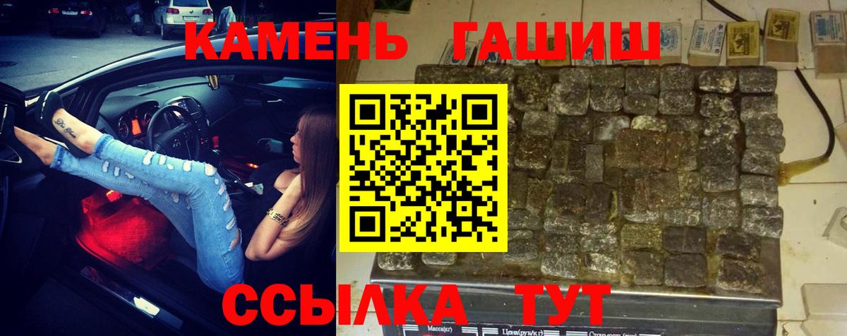 ГАШ гарик Тула