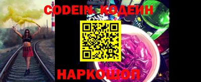 мяу мяу кристалл Краснознаменск