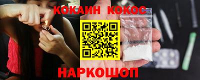 мяу мяу кристалл Краснознаменск