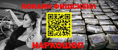 кокаин колумбия Краснокаменск