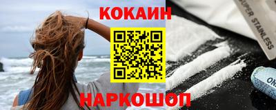 мяу мяу кристалл Краснознаменск