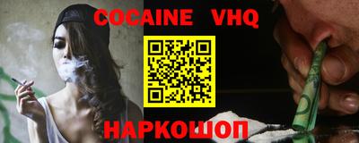 Альфа ПВП Краснодар