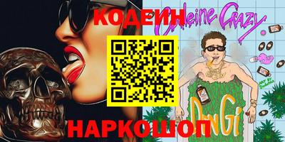 мяу мяу кристалл Краснознаменск
