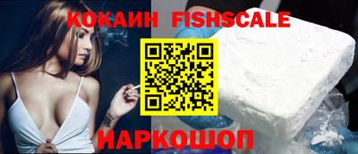 мяу мяу кристалл Краснознаменск