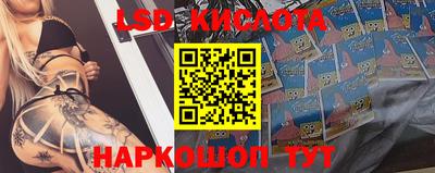 мяу мяу кристалл Краснознаменск