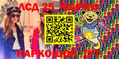 мяу мяу кристалл Краснознаменск