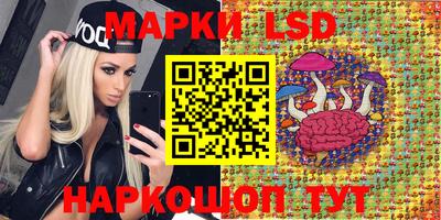 мяу мяу кристалл Краснознаменск