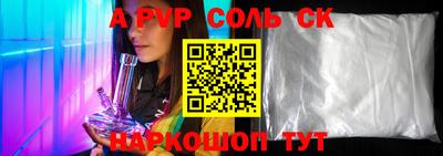 Альфа ПВП Краснодар