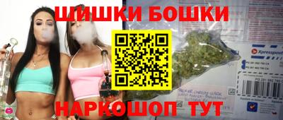 мяу мяу кристалл Краснознаменск