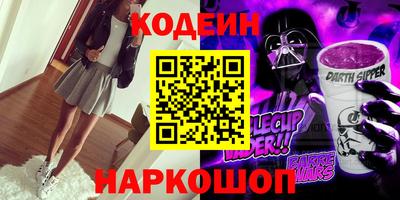 мяу мяу кристалл Краснознаменск