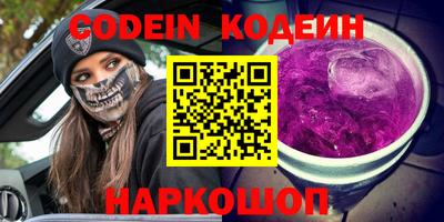 кокаин колумбия Краснокаменск