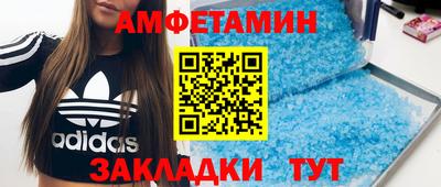 мяу мяу кристалл Краснознаменск