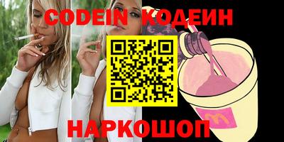кокаин колумбия Краснокаменск