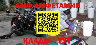 мяу мяу кристалл Краснознаменск
