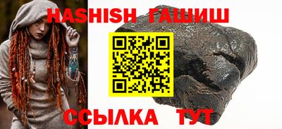 Альфа ПВП Краснодар
