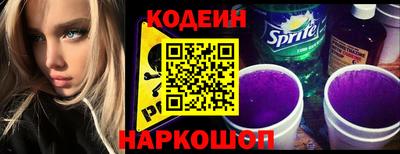 мяу мяу кристалл Краснознаменск