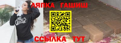 Альфа ПВП Краснодар