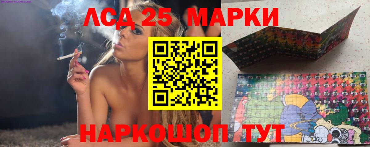Лсд 25 экстази ecstasy Тула