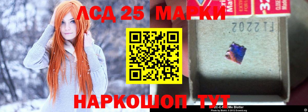   вход  Вход с VPN  Тула  LSD-25 экстази кислота 