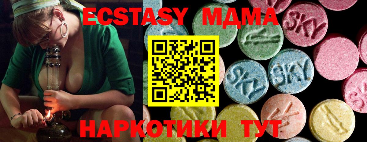 Меф кристаллы  ГАШИШ  Кокаин  Вход с VPN  Тула  Канабис  Купить 