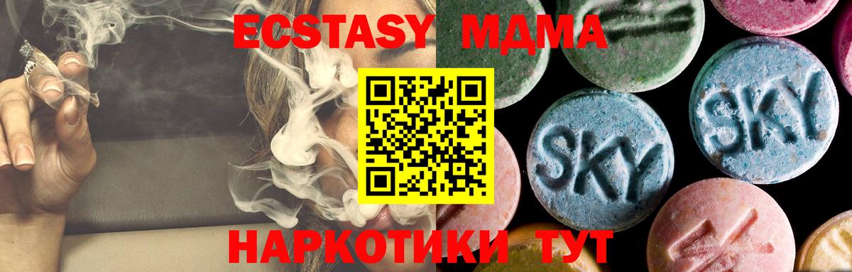 MDMA Molly  Вход с VPN  МДМА crystal  Тула 