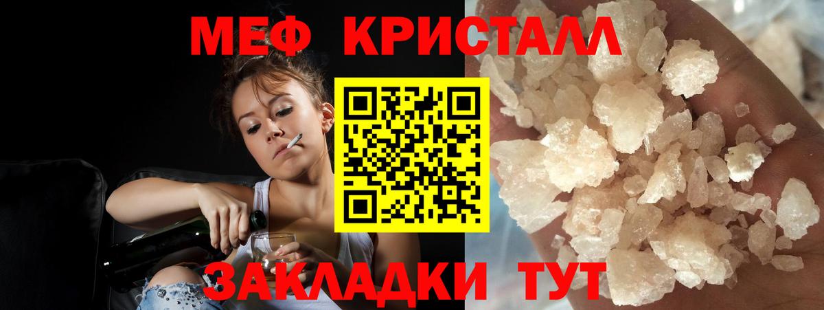 как найти закладки  Вход с VPN  Тула  Меф mephedrone  МЕФ 4 MMC  МЕФ  МЕФ 
