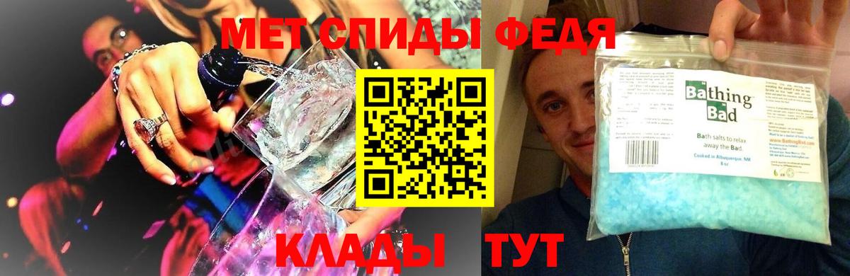 Тула  Метамфетамин витя  Вход с VPN 