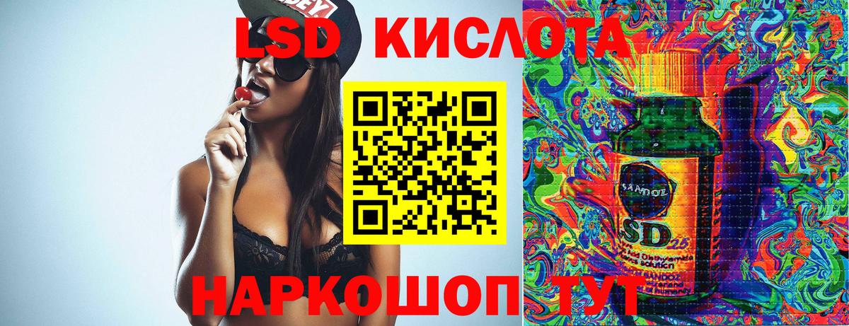 Наркотические марки 1,5мг  Вход с VPN  Тула 