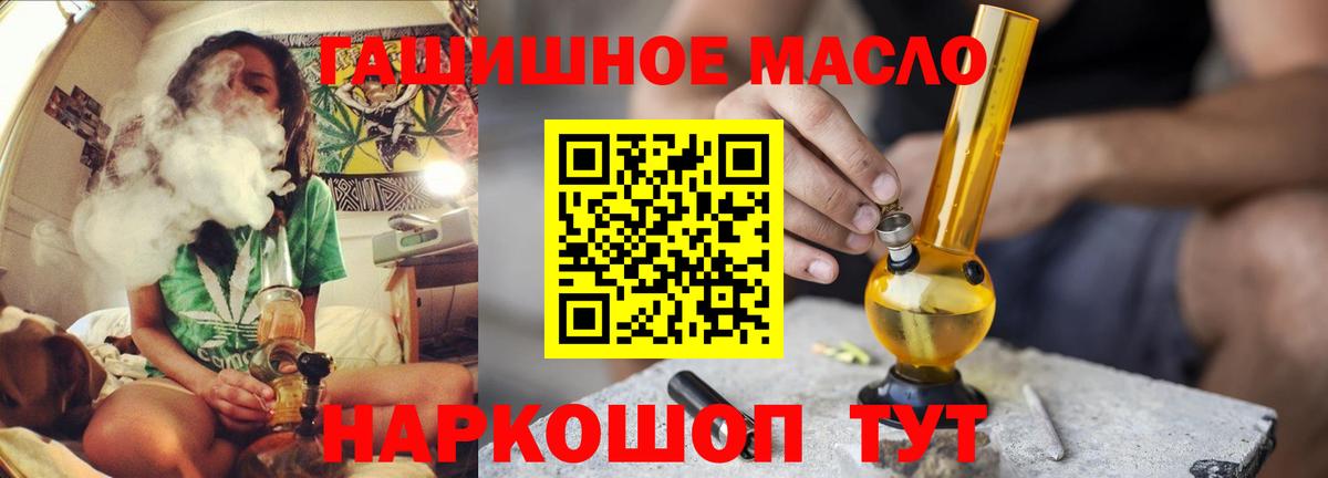 Дистиллят ТГК вейп  Вход с VPN  Тула 
