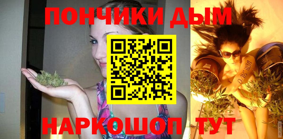 Шишки марихуана MAZAR Тула