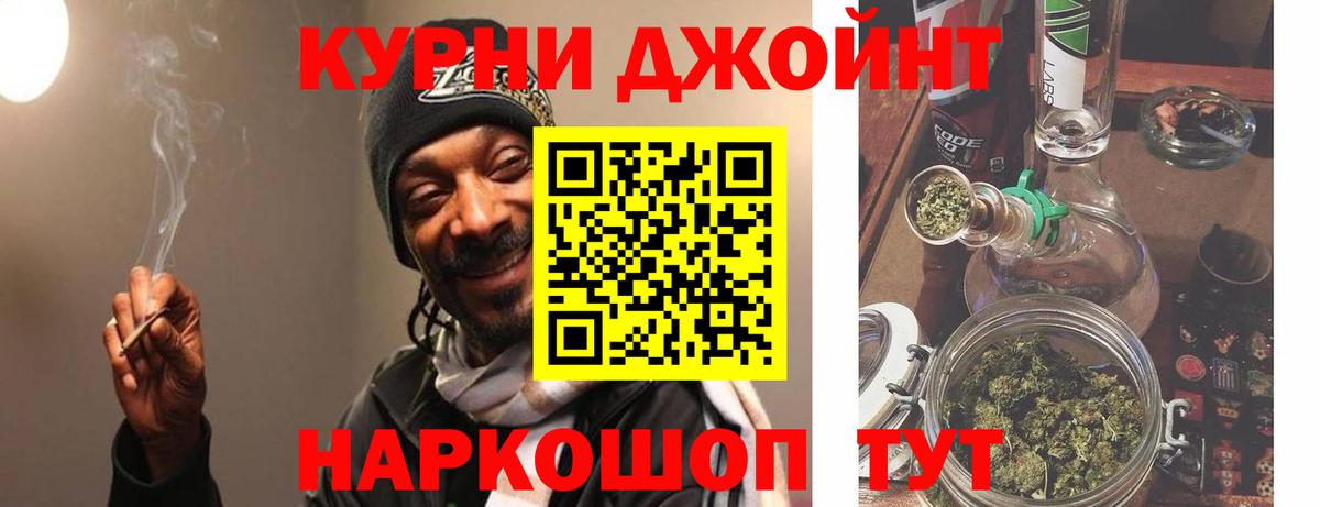 Канабис ГИДРОПОН  Вход с VPN  Канабис SATIVA & INDICA  Тула  МАРИХУАНА гибрид 